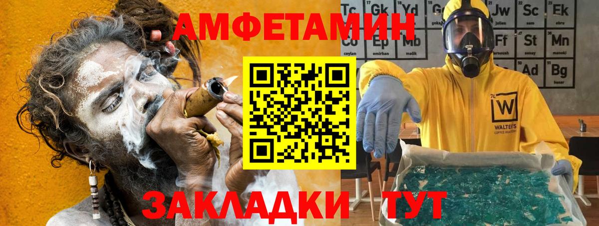 Краснокаменск  Амфетамин 97%  мориарти официальный сайт  Вход с VPN  АМФ  АМФЕТАМИН 