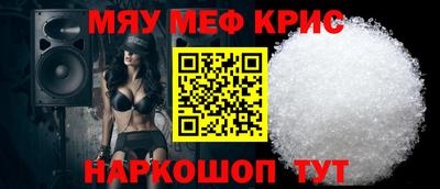 МДМА Комсомольск-на-Амуре