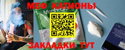 альфа пвп VHQ Кингисепп