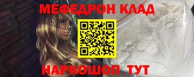 альфа пвп VHQ Кингисепп