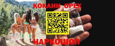 синтетический гашиш Кимры