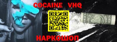 альфа пвп VHQ Кингисепп