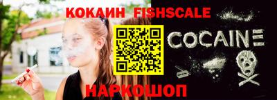 гашишное масло Кинель