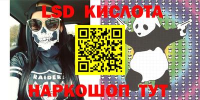 альфа пвп VHQ Кингисепп