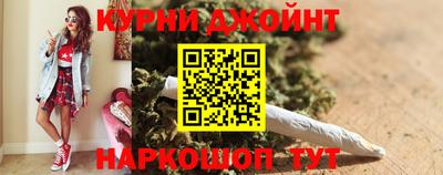 гашишное масло Кинель