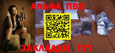 меф VHQ Конаково