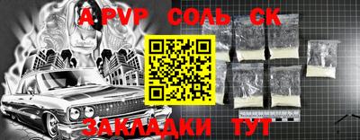 альфа пвп VHQ Кингисепп