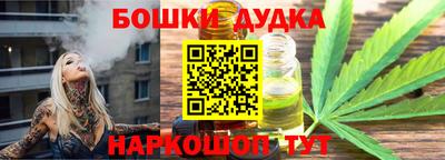 гашишное масло Кинель