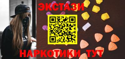 гашишное масло Кинель