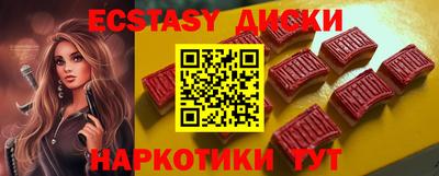 гашишное масло Кинель