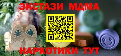 синтетический гашиш Кимры