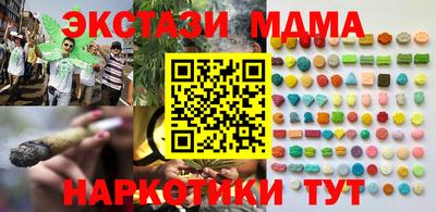 альфа пвп VHQ Кингисепп