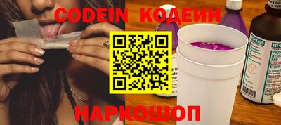 альфа пвп VHQ Кингисепп