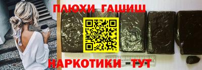 синтетический гашиш Кимры