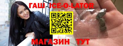 синтетический гашиш Кимры