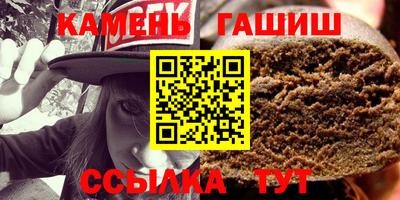 гашишное масло Кинель
