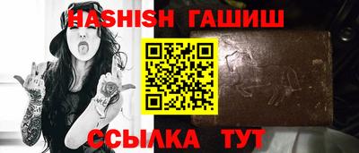 синтетический гашиш Кимры