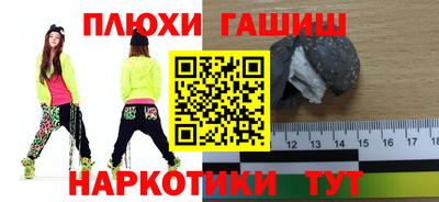 альфа пвп VHQ Кингисепп