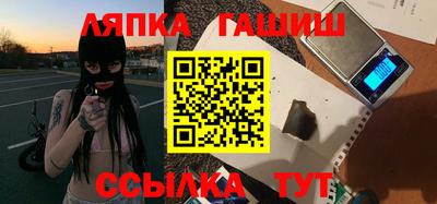 альфа пвп VHQ Кингисепп
