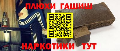 альфа пвп VHQ Кингисепп