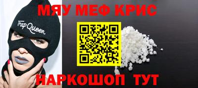 альфа пвп VHQ Кингисепп