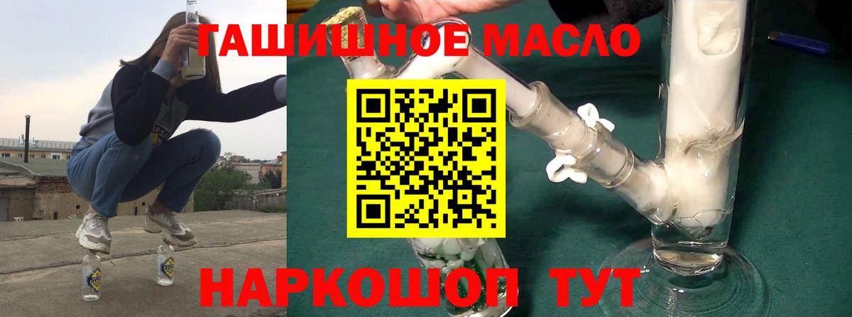 Дистиллят ТГК концентрат Краснокаменск