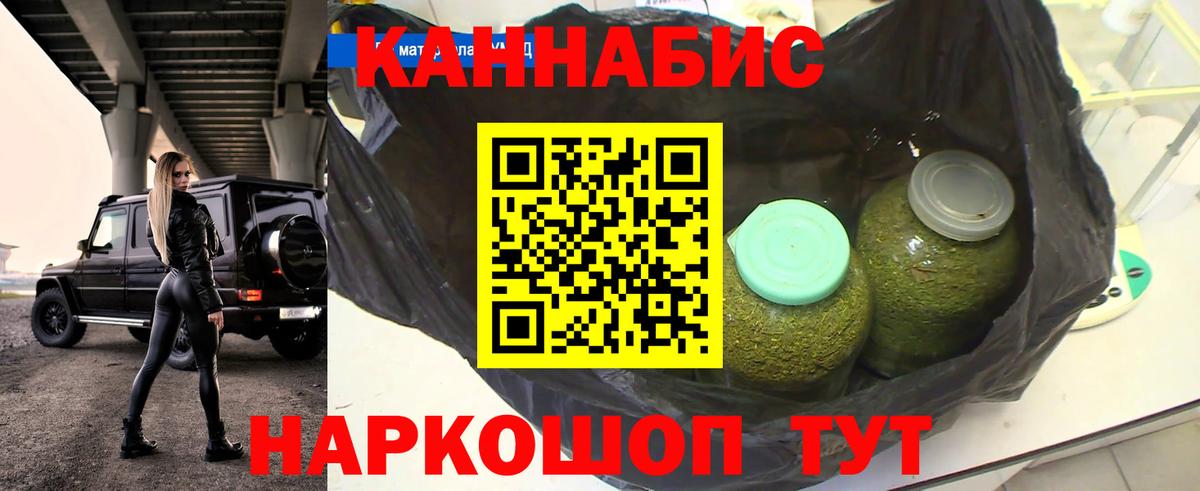 Шишки марихуана планчик  Конопля ГИДРОПОН  Вход с VPN  Краснокаменск  Шишки марихуана марихуана 