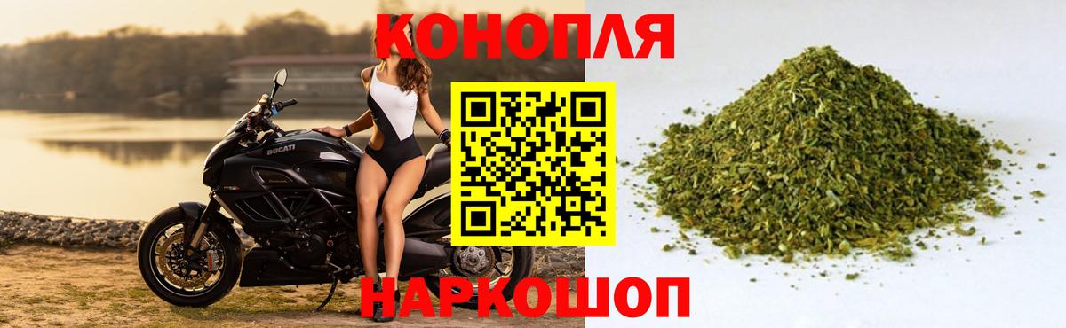 Шишки марихуана Ganja Краснокаменск